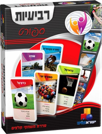 ישראטויס רבעיות משחק קלפים לכל המשפחה - ספורט