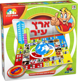 ישראטויס משחק חברה ארץ עיר