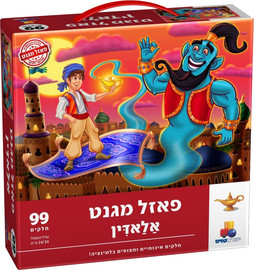 ישראטויס פאזל מגנט אלאדין 99 חלקים