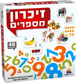 ישראטויס משחק זיכרון 48 כרטיסים – מספרים