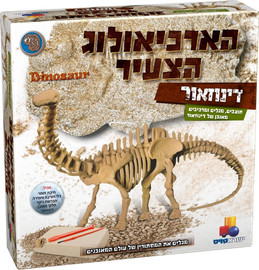 ישראטויס הארכיאולוג הצעיר דינוזאור