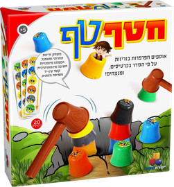 ישראטויס חטף טף