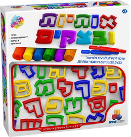 ישראטויס ערכת יצירה - אותיות ובצקים