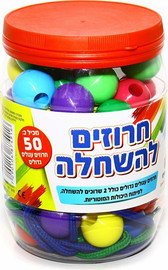 ישראטויס חרוזים להשחלה-עגולים גדולים