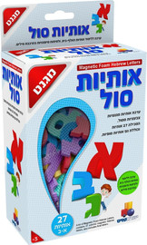 ישראטויס אותיות סול מגנט