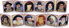 ישראטויס הרמוניקה גדולי ישראל 2 ספרדי זצ''ל
