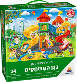 ישראטויס פאזל רצפה ענק - בגן המשחקים 24 חלקים