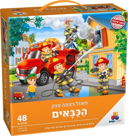 ישראטויס פאזל רצפה ענק - כוחות הכבאות 48 חלקים