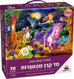 ישראטויס פאזל רצפה ענק חד קרן מהאגדות 70 חלקים