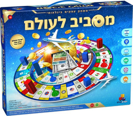 ישראטויס מסביב לעולם – משחק העסקים החדש שיסובב לכם את הראש