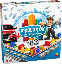 ישראטויס אלוף העסקים משחק עסקים לאלופים!
