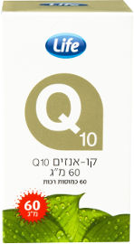 לייף קו-אנזים קיו 10 60 מ"ג
