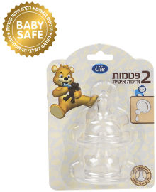 לייף BABYS פטמות סיליקון זרימה איטית