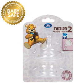 לייף BABYS פטמות סיליקון זרימה בינונית