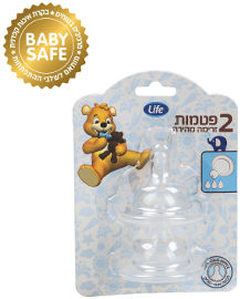 לייף BABYS פטמות זרימה מהירה 6+ חודשים