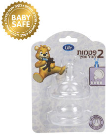 לייף BABYS פטמות לנוזל סמיך 12+ חודשים
