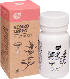 לייף פרופשונל HOMEO LERGY טבליות לעיסה