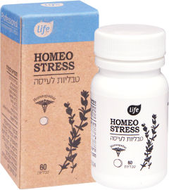 לייף פרופשונל HOMEO STRESS טבליות לעיסה