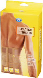 LIFE חגורת גב אורטופדית מידה M