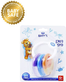 לייף לייף בייביז נשכן לתינוק- לקירור במקרר נשכן מים