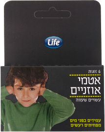 Life אטמי אוזניים עשויים שעווה