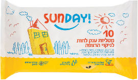 סאנדיי מטליות ענק לחות לניקוי הרצפה