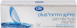 Life סיליקון הידרוג'ל PLUS עדשות מגע חודשיות 1.00-