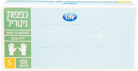 Life כפפות ניטריל לשימוש חד פעמי ללא אבקה מידה S