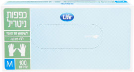 Life כפפות ניטריל לשימוש חד פעמי ללא אבקה מידה M
