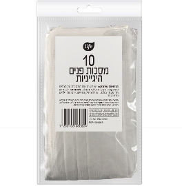 LIFE מסכות פנים הגייניות