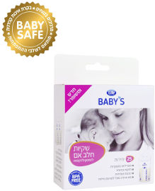 LIFE BABYS שקיות לחלב אם לאחסון ולהקפאה