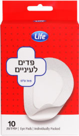 LIFE פדים לעיניים 7*9