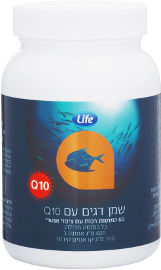 לייף שמן דגים + Q10