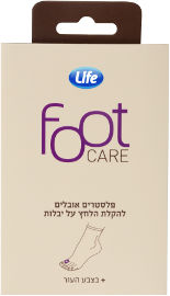 Life פלסטרים אובלים להקלת הלחץ על יבלות בצבע העור