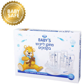 Life BABYS מתקן לייבוש בקבוקים