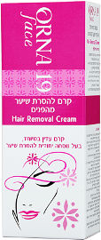 אורנה 19 קרם להסרת שיער מהפנים
