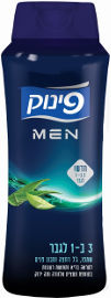 פינוק לגבר 3 ב1 שמפו ג'ל רחצה וסבון פנים