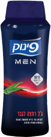 פינוק לגבר ג'ל רחצה