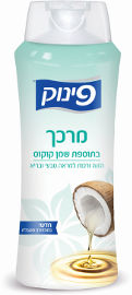 פינוק מרכך בתוספת שמן קוקוס - מהדורה מוגבלת