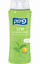 פינוק מרכך בתוספת תמצית תה ירוק
