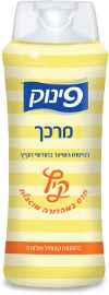 פינוק מרכך בתוספת קמומיל ואלוורה מהדורה מוגבלת לקיץ