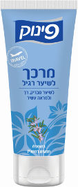פינוק מרכך לשיער רגיל לנסיעות