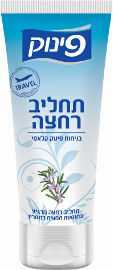 פינוק תחליב רחצה בניחוח פינוק קלאסי לנסיעות