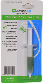 אדוויון פתרון בטוח ויעיל להדברת נמלים