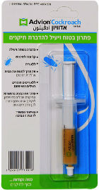 אדוויון פתרון בטוח ויעיל להדברת תיקנים