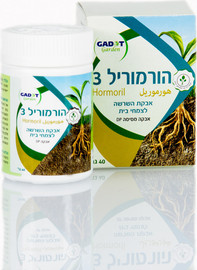 גדות אגרו הורמוריל 3