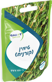 גדות אגרו זרעים לשתילה אבטיח סידלס 10 זרעים