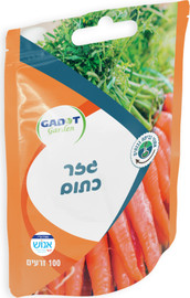 גדות אגרו זרעים לשתילה גזר כתום 100 זרעים