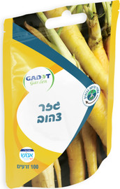 גדות אגרו זרעים לשתילה גזר צהוב 100 זרעים