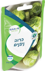 גדות אגרו זרעים לשתילה כרוב ניצנים 20 זרעים